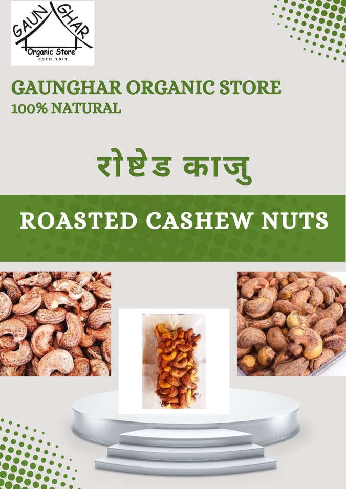 Roasted Cashew Nuts With Skin 500 gm